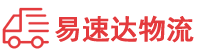 衡阳到武陵源区物流公司